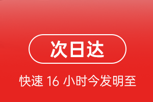 上海机场邮寄航空货运 航空货运