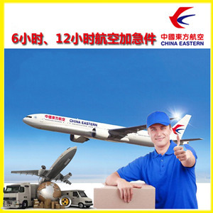 上海机场邮寄公司谈空运的四大作用是什么